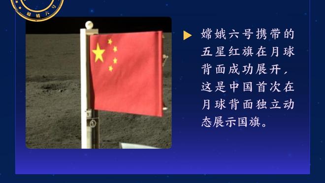 莱因克尔盛赞三笘薰：令人惊叹的个人秀，他的论文研究得到回报